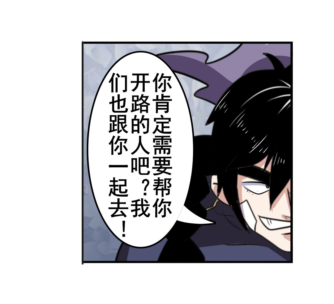 英雄再临（英雄？我早就不当了）101