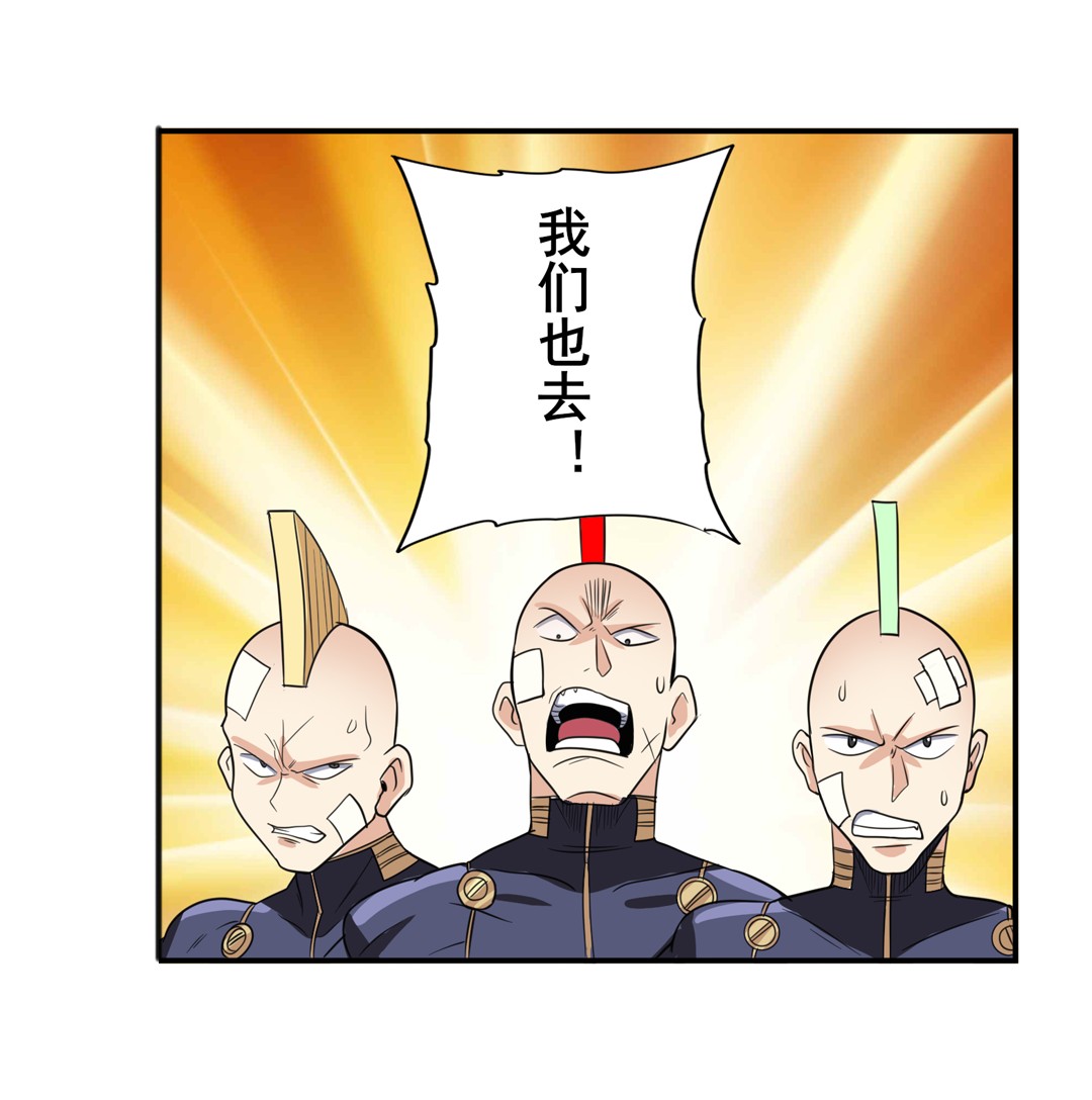 英雄再临（英雄？我早就不当了）101