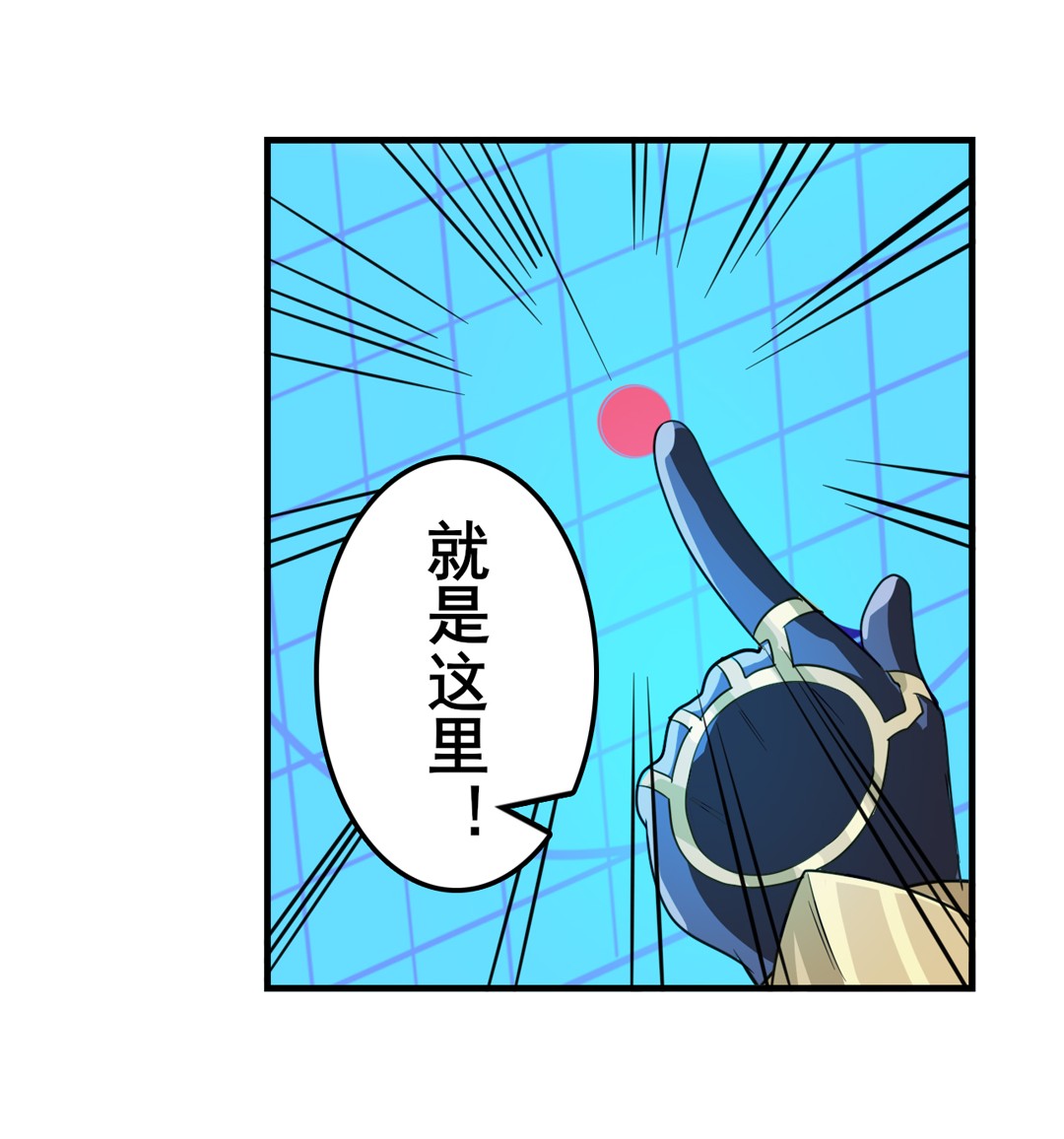 英雄再临（英雄？我早就不当了）102