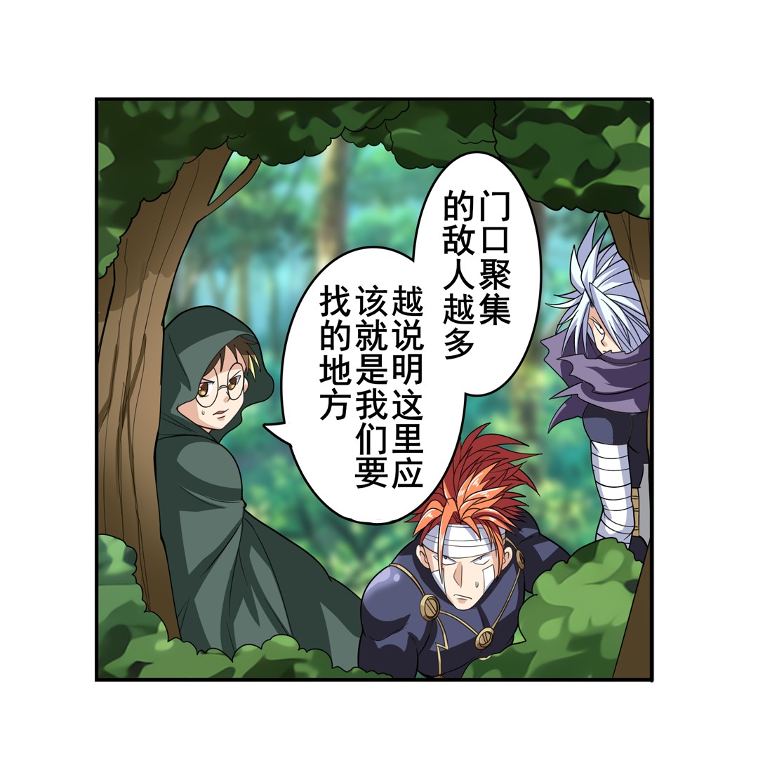 英雄再临（英雄？我早就不当了）102
