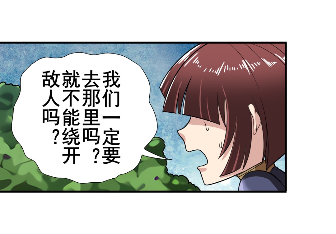 英雄再临（英雄？我早就不当了）102