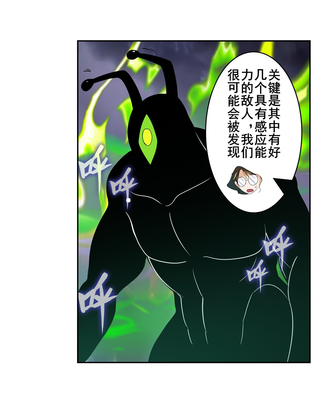 英雄再临（英雄？我早就不当了）102