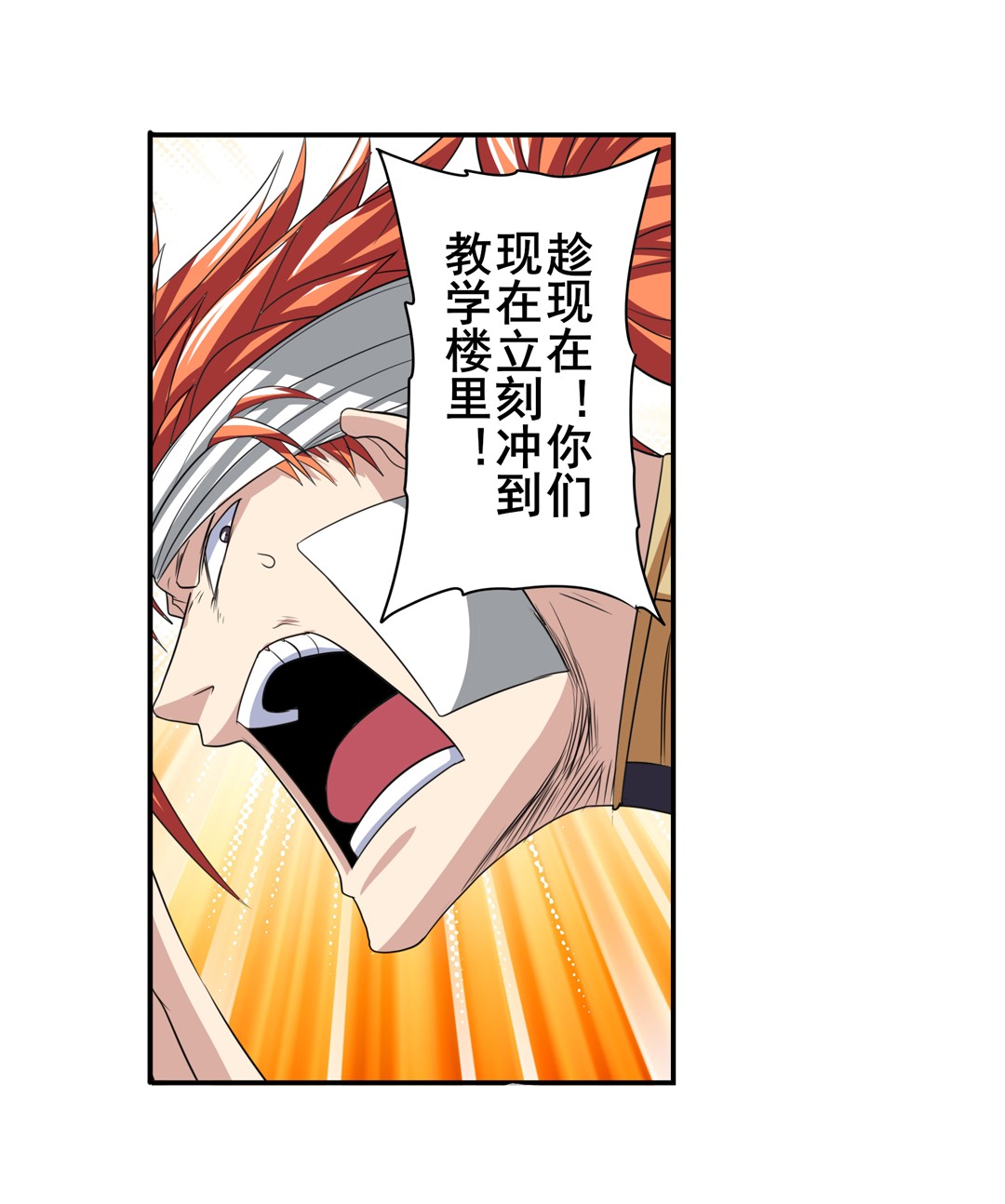 英雄再临（英雄？我早就不当了）102
