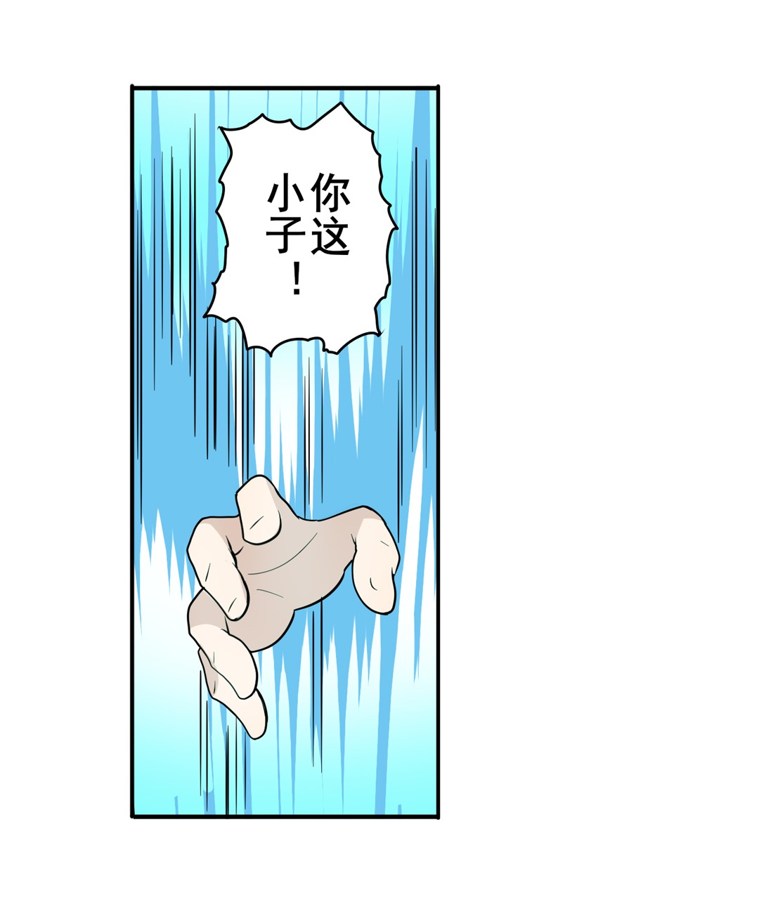 英雄再临（英雄？我早就不当了）102