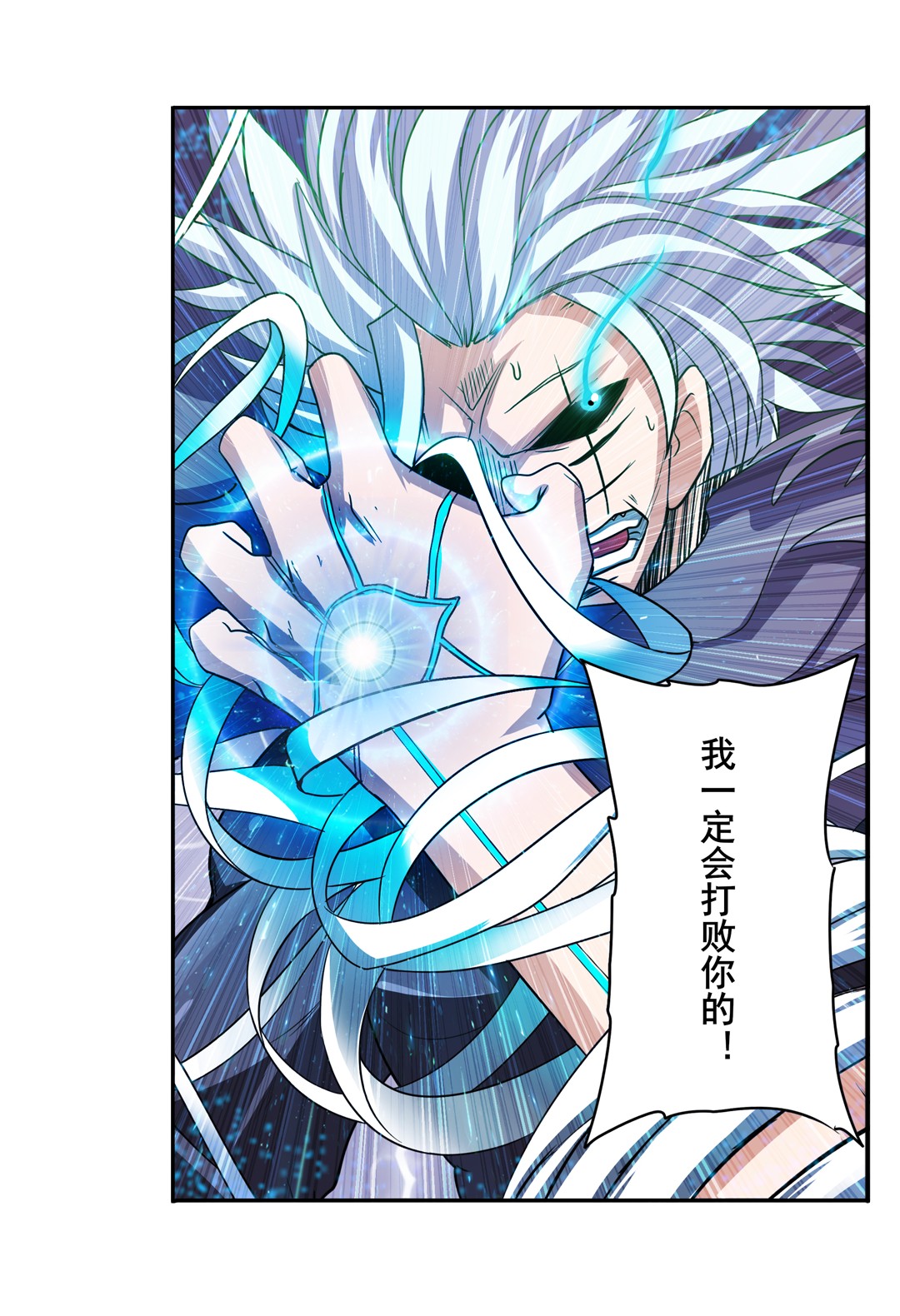 英雄再临（英雄？我早就不当了）103