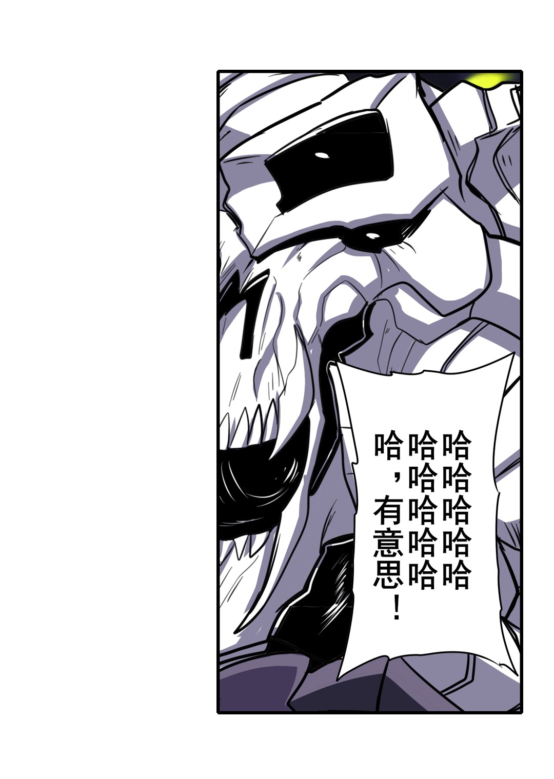 英雄再临（英雄？我早就不当了）103