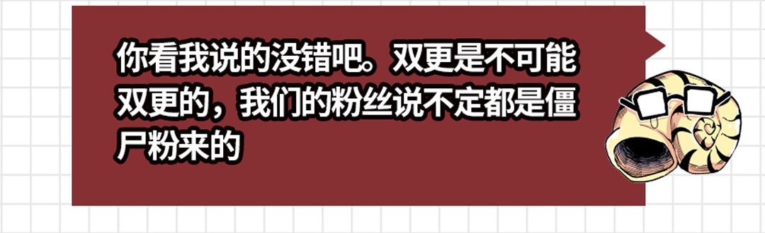 英雄再临（英雄？我早就不当了）103