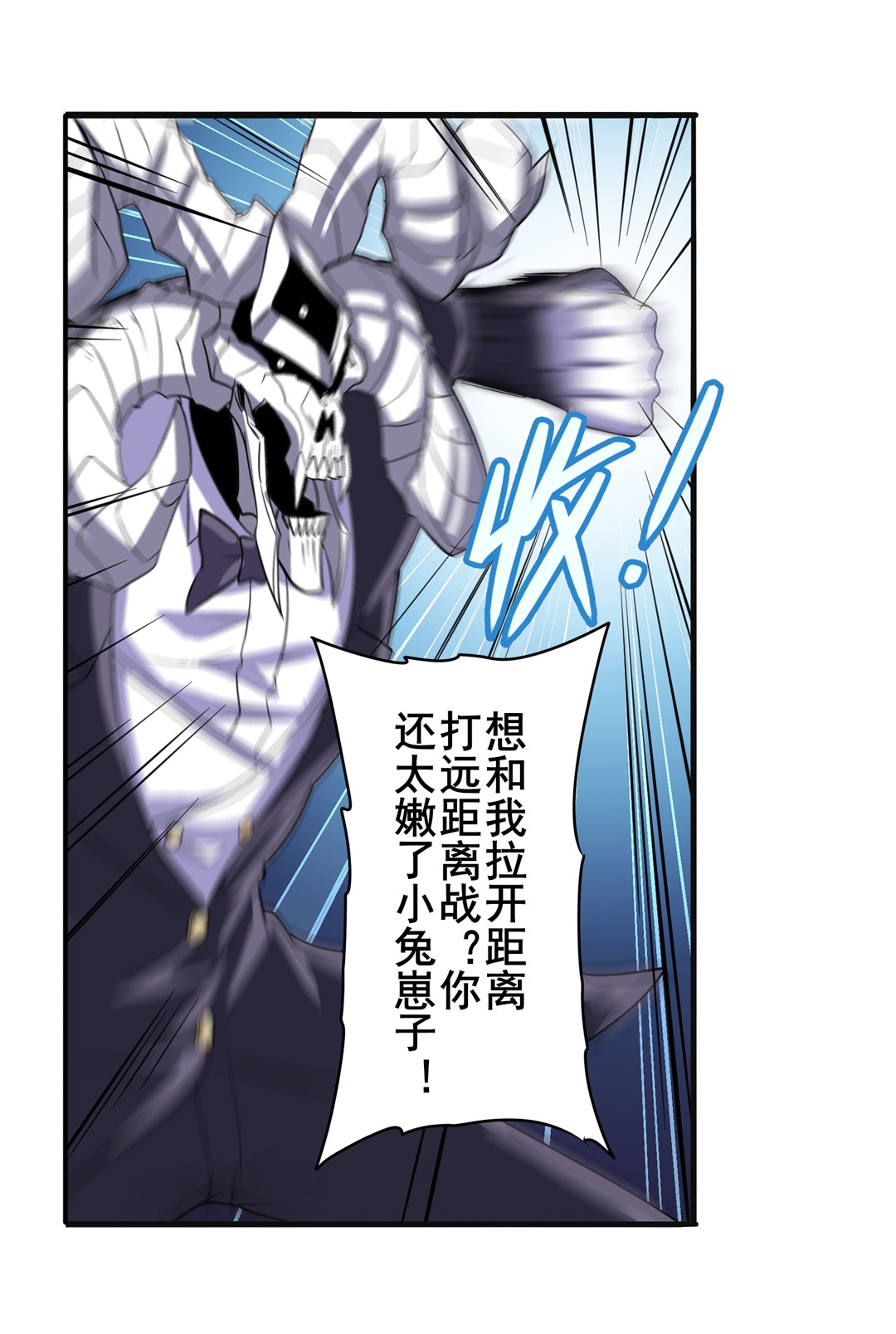 英雄再临（英雄？我早就不当了）104