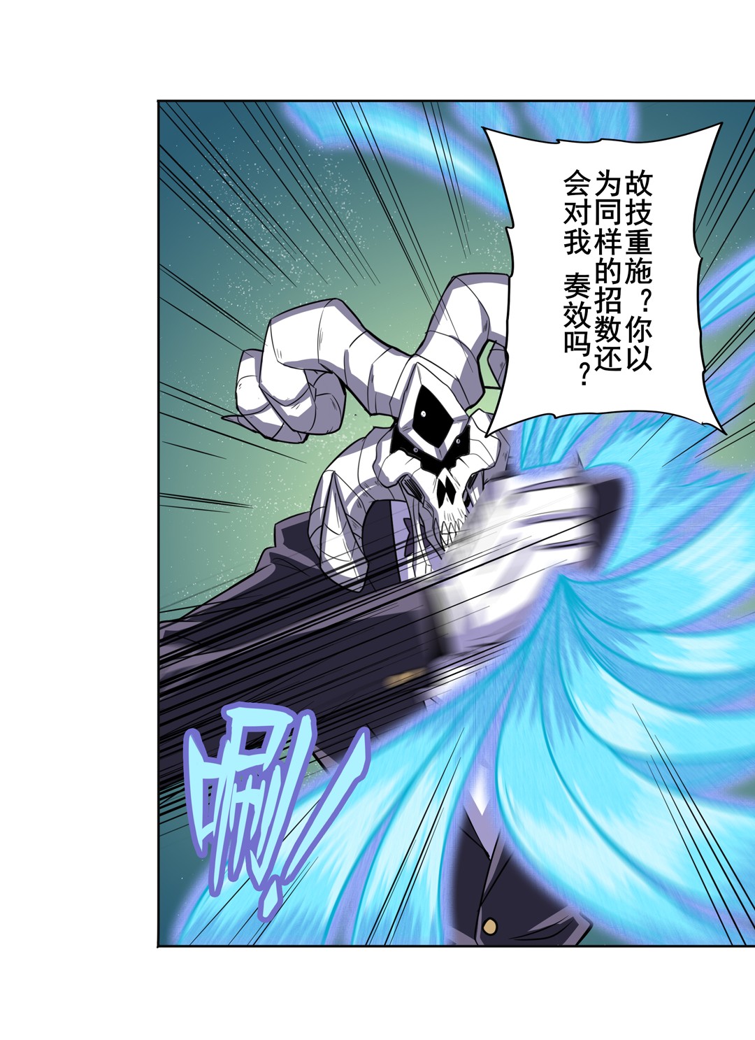 英雄再临（英雄？我早就不当了）104