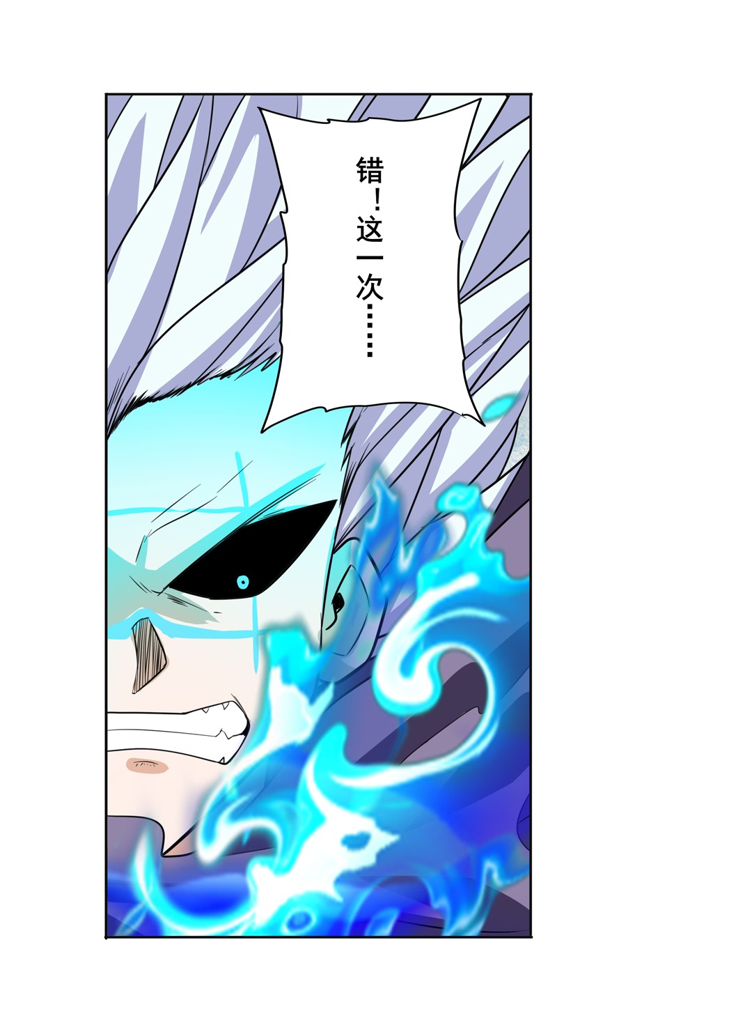 英雄再临（英雄？我早就不当了）104