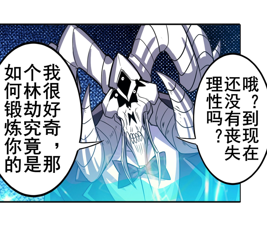 英雄再临（英雄？我早就不当了）104