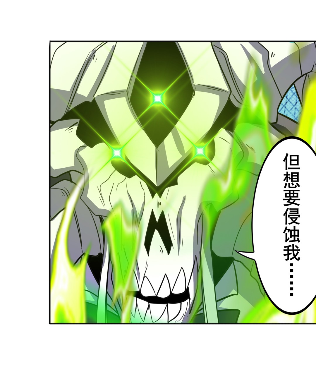 英雄再临（英雄？我早就不当了）104