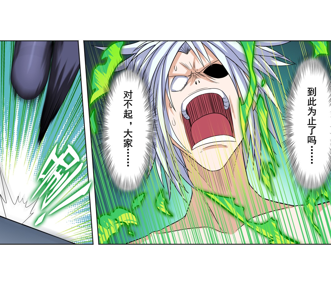 英雄再临（英雄？我早就不当了）104