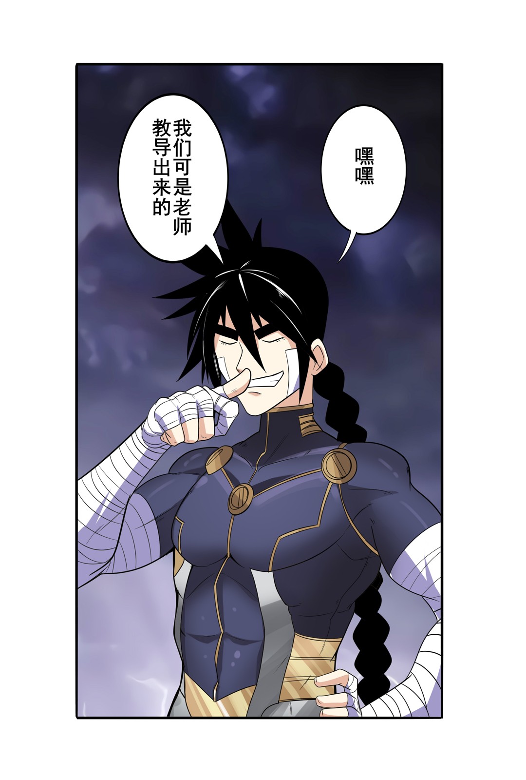 英雄再临（英雄？我早就不当了）104