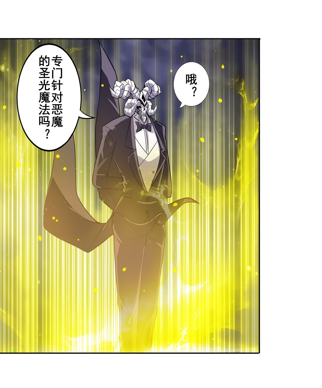 英雄再临（英雄？我早就不当了）104