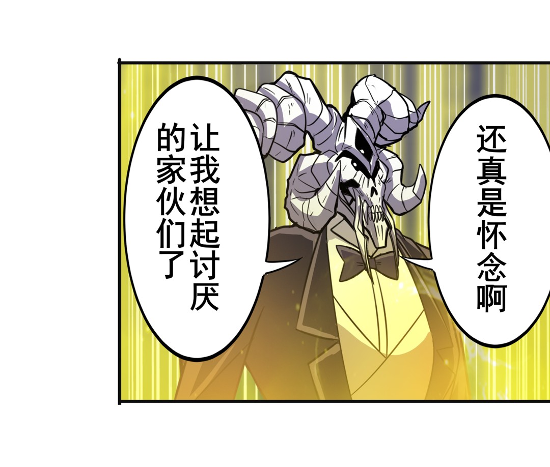 英雄再临（英雄？我早就不当了）104
