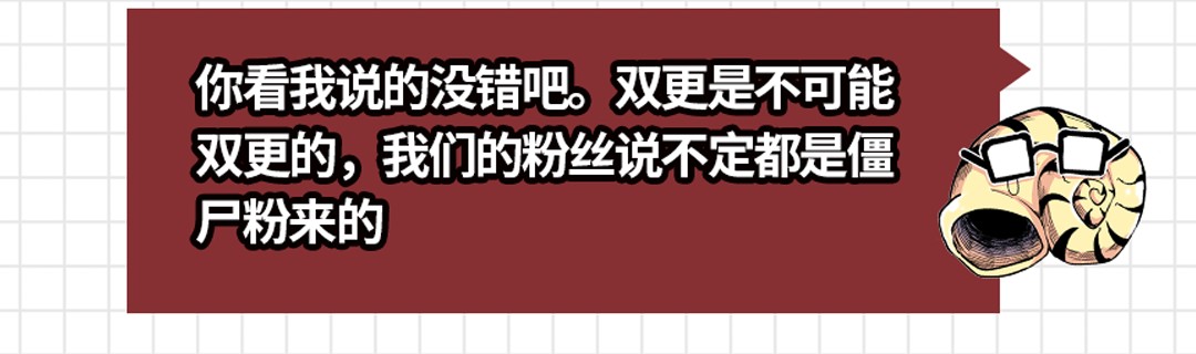 英雄再临（英雄？我早就不当了）104
