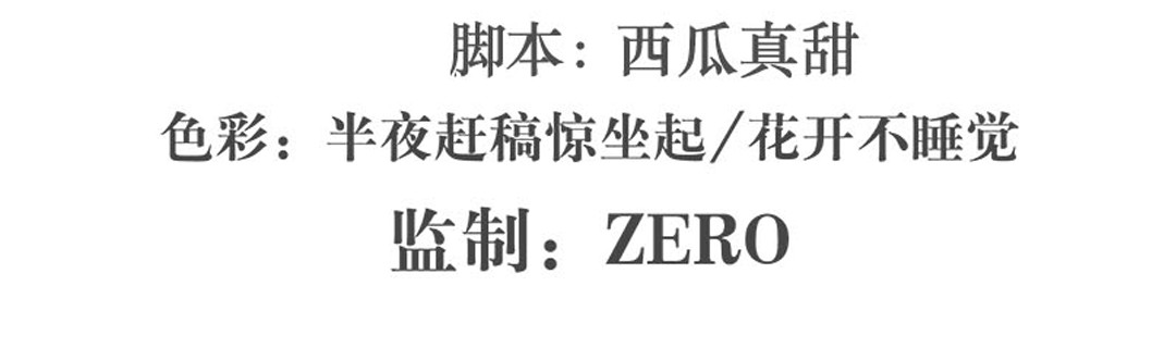 英雄再临（英雄？我早就不当了）105