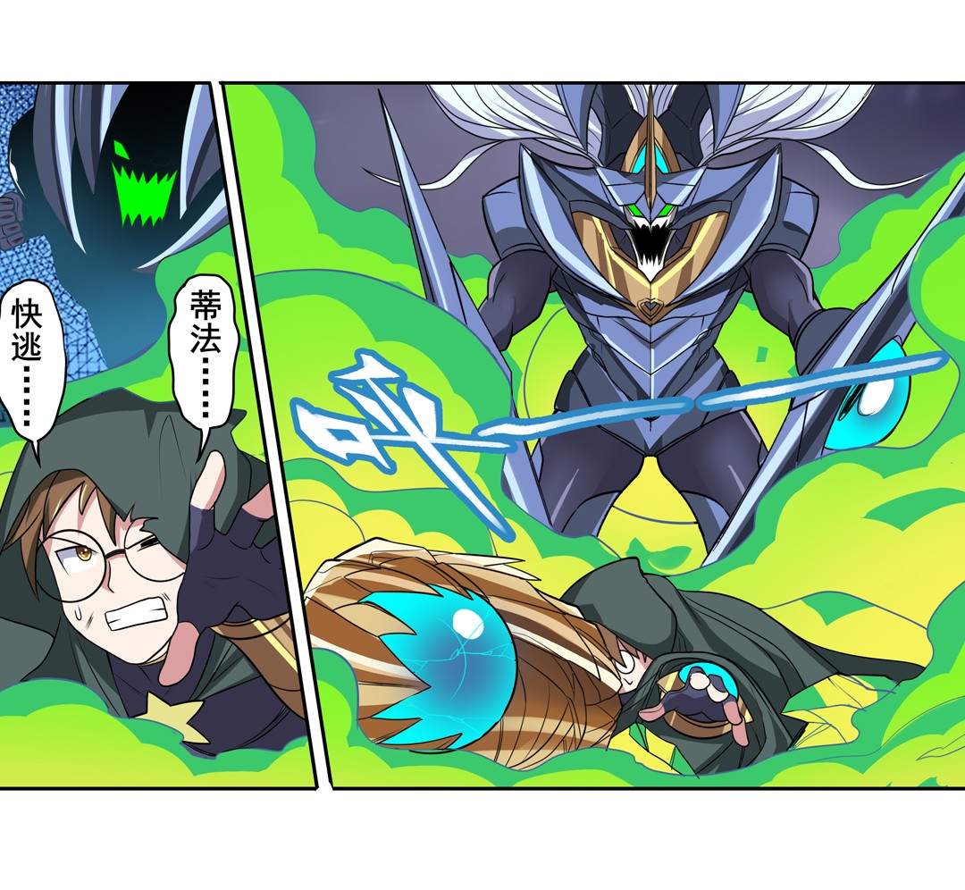 英雄再临（英雄？我早就不当了）105