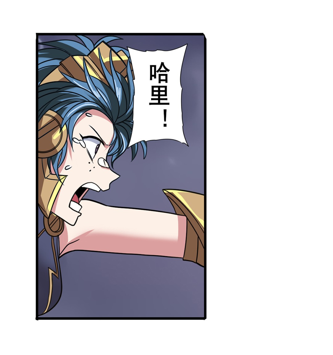 英雄再临（英雄？我早就不当了）105