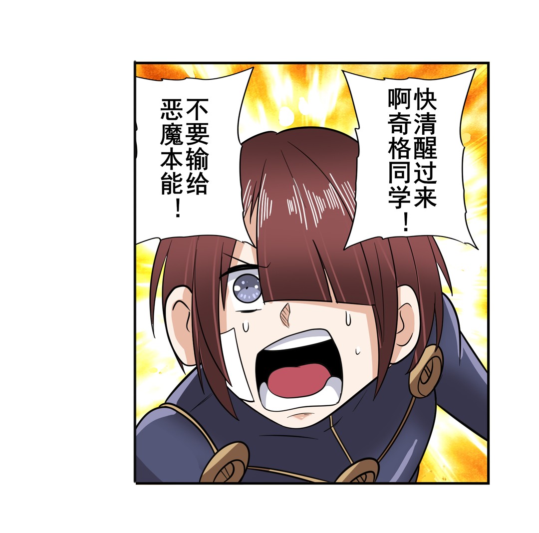 英雄再临（英雄？我早就不当了）105