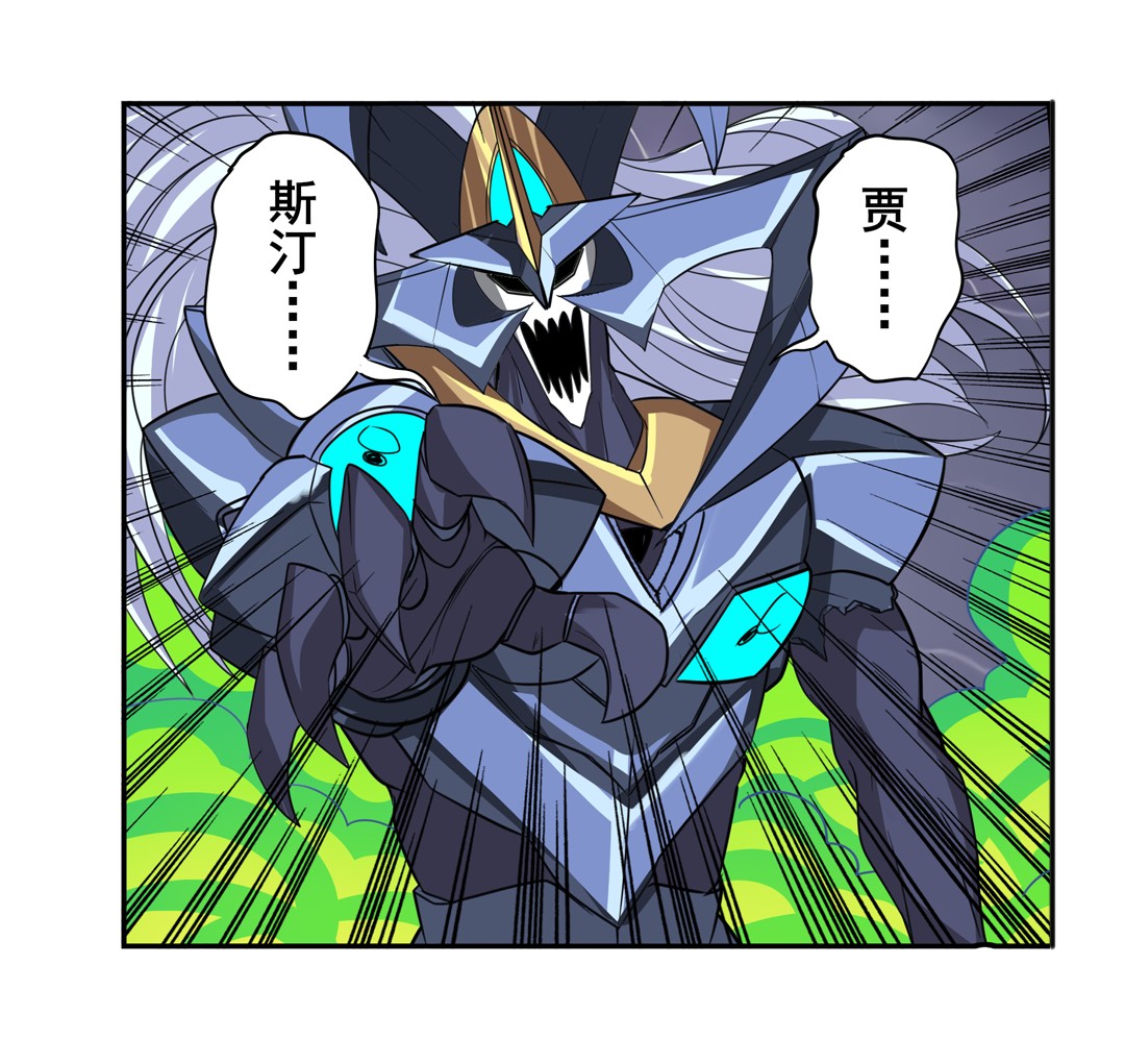 英雄再临（英雄？我早就不当了）105