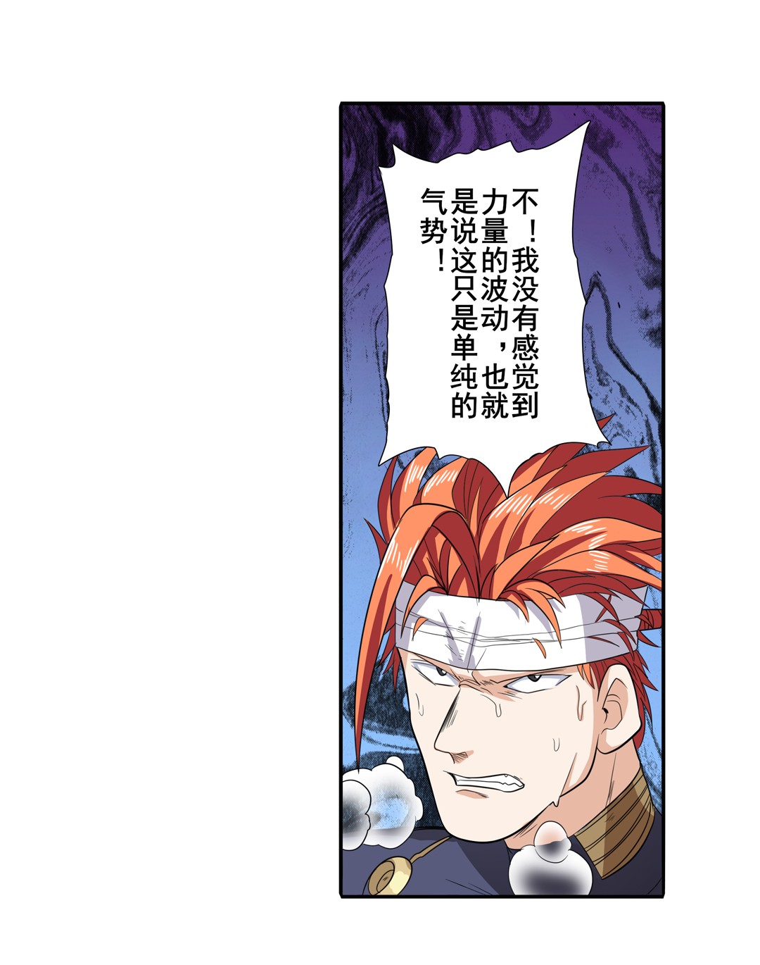 英雄再临（英雄？我早就不当了）106