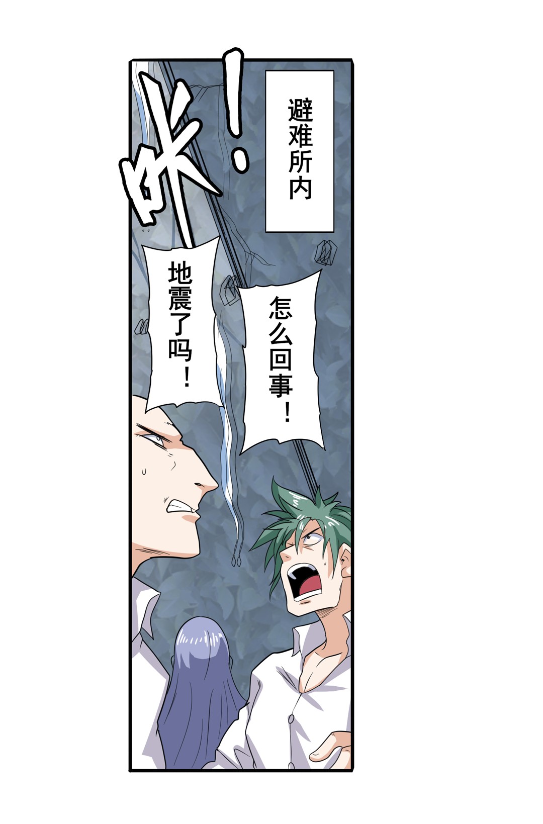 英雄再临（英雄？我早就不当了）106