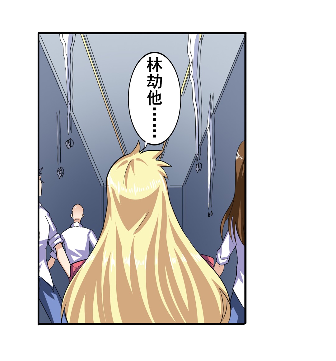英雄再临（英雄？我早就不当了）106