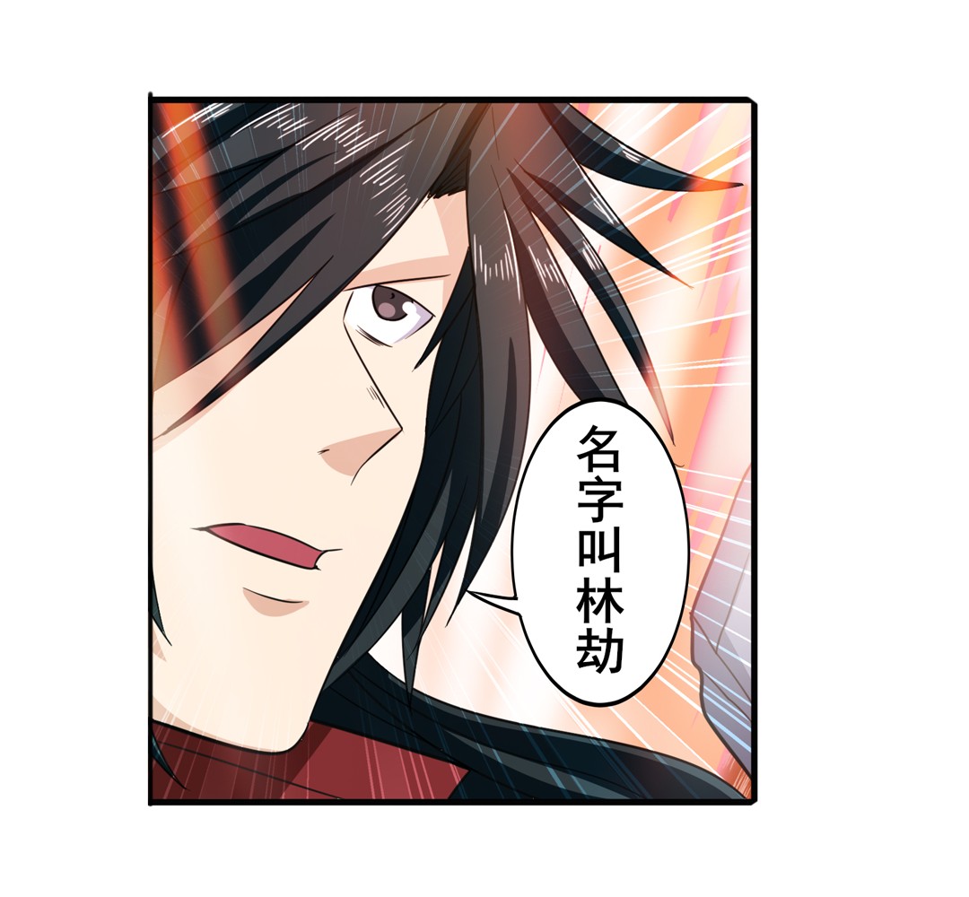 英雄再临（英雄？我早就不当了）106