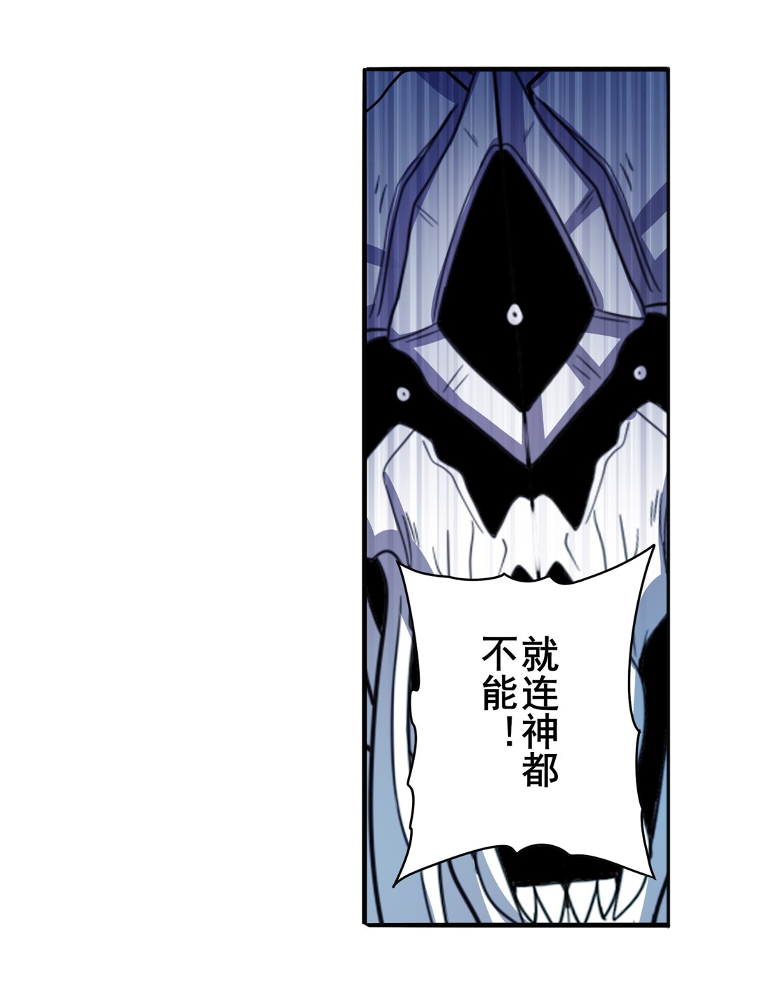 英雄再临（英雄？我早就不当了）106