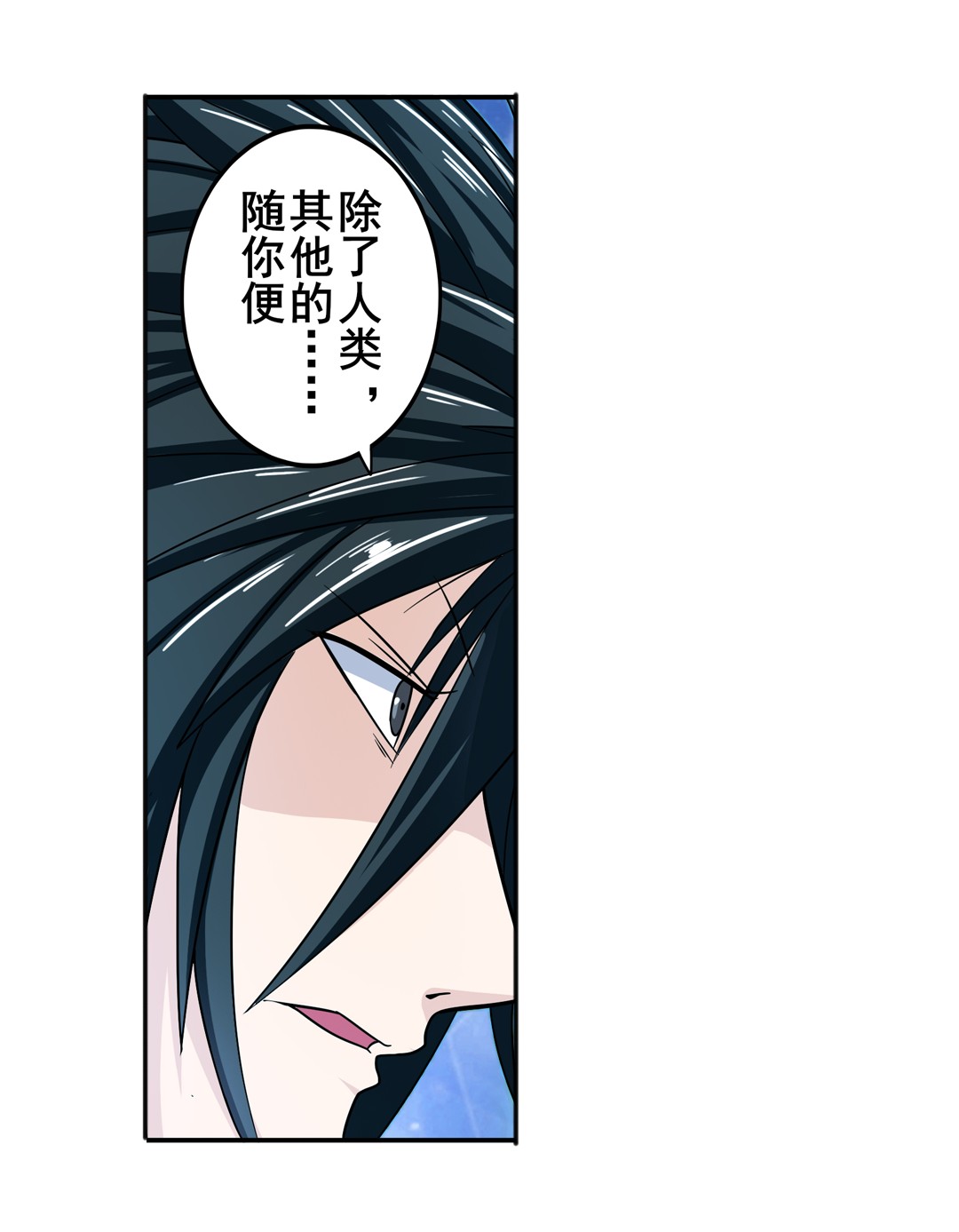 英雄再临（英雄？我早就不当了）106