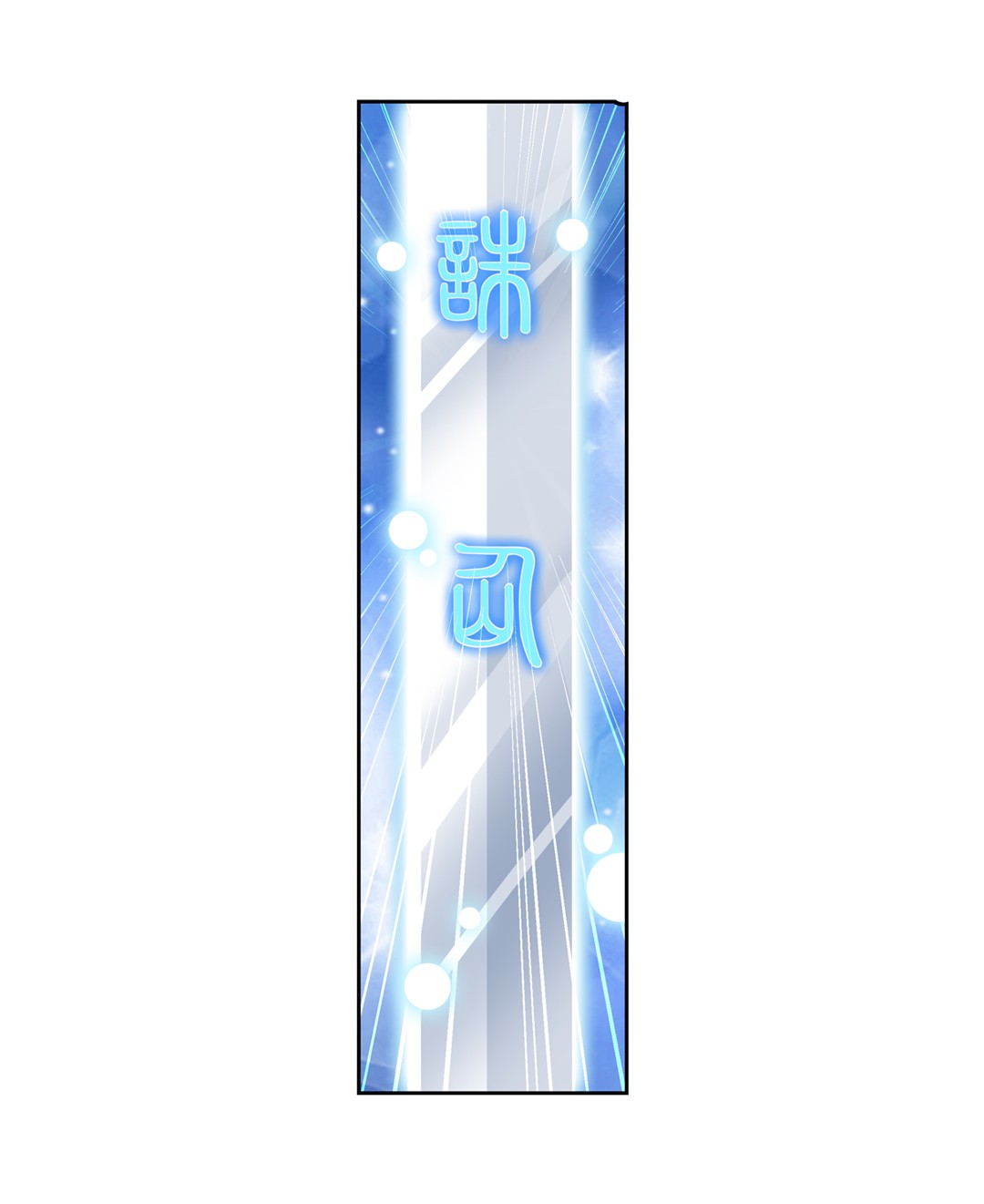 英雄再临（英雄？我早就不当了）106