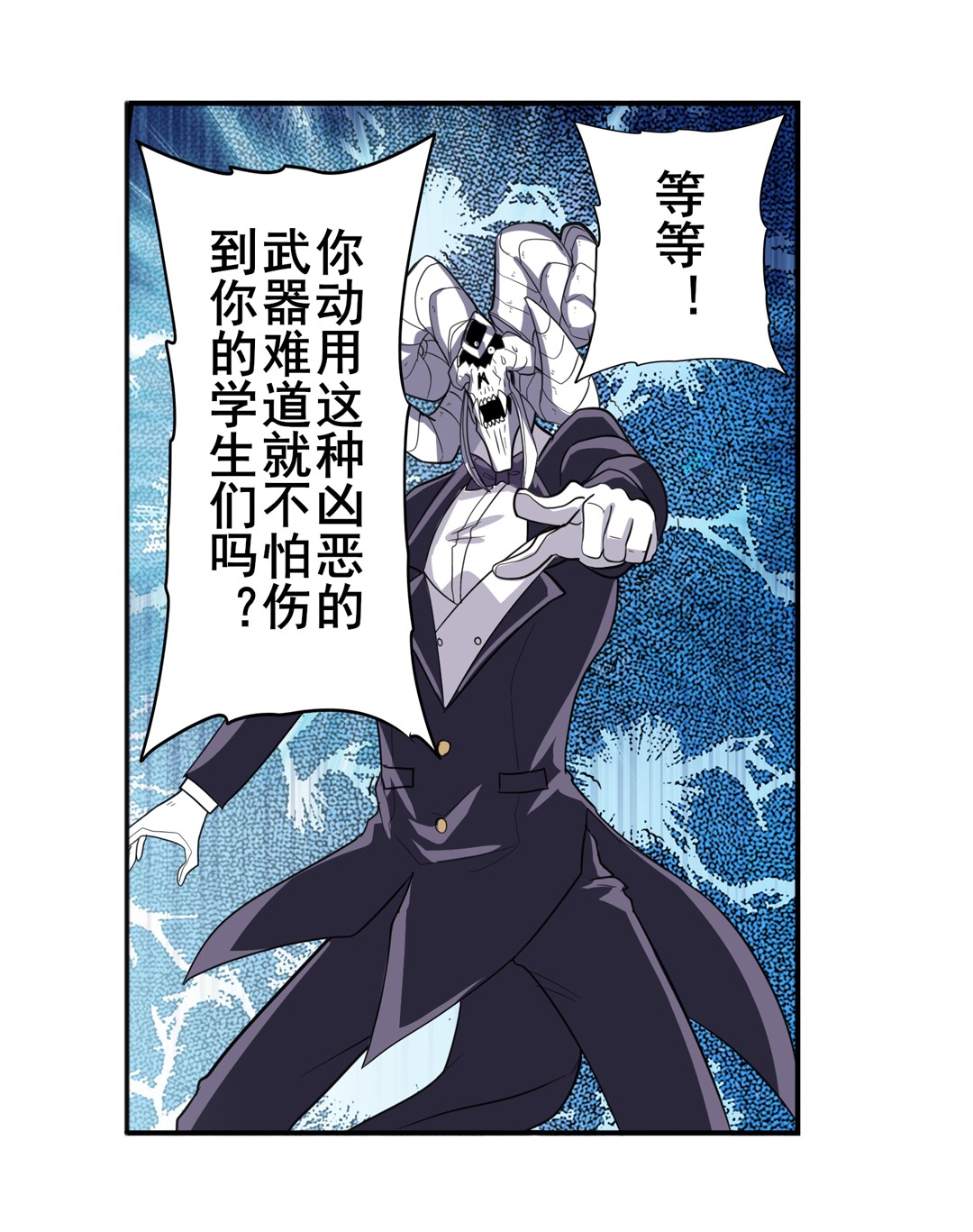 英雄再临（英雄？我早就不当了）106