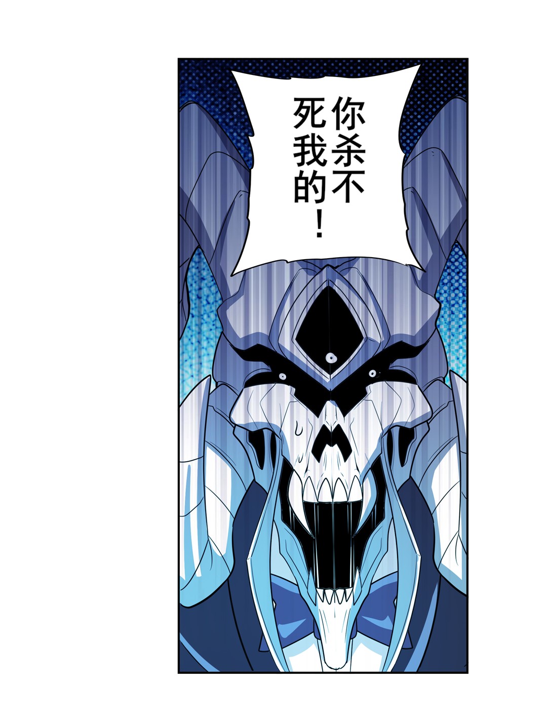 英雄再临（英雄？我早就不当了）106