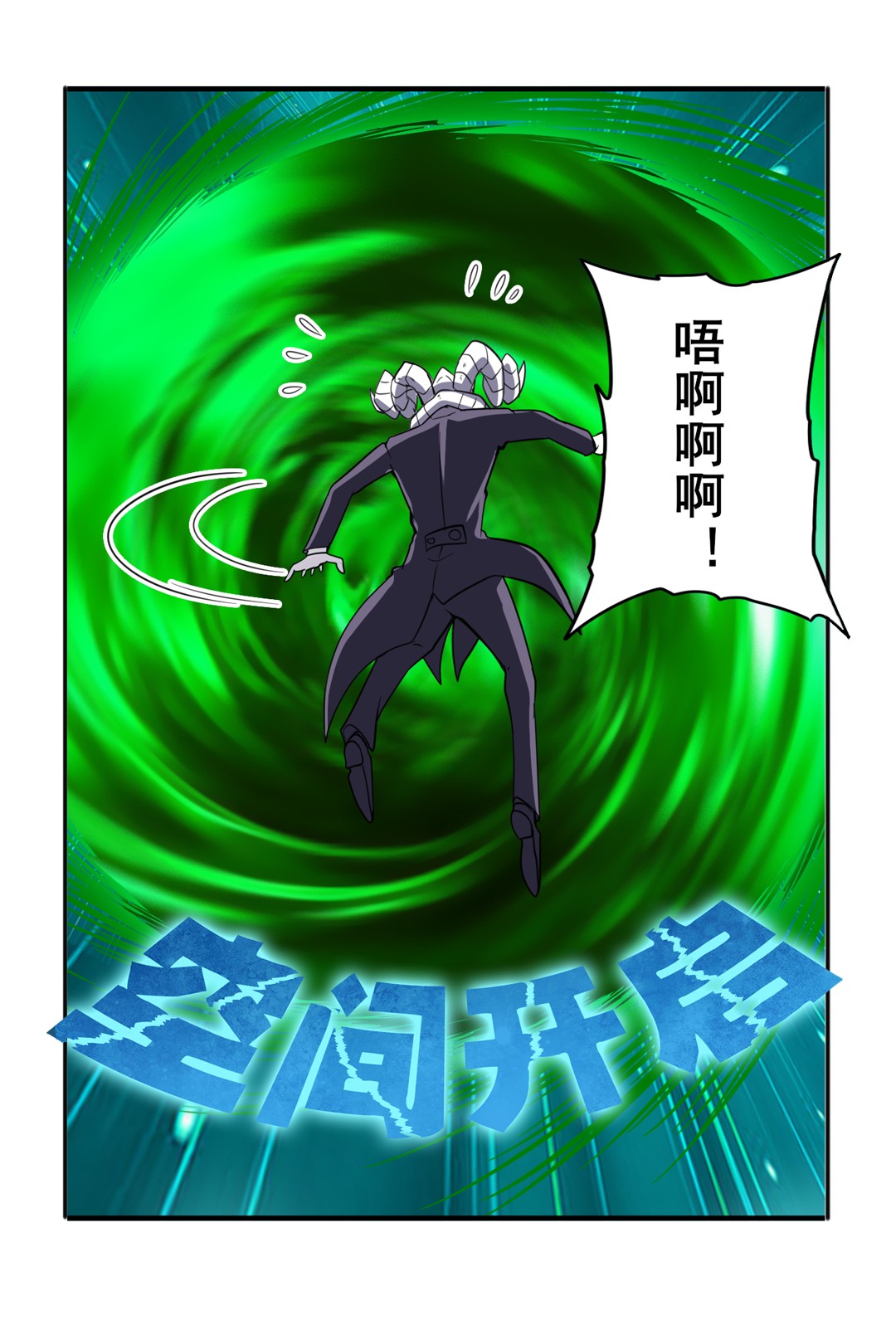 英雄再临（英雄？我早就不当了）106