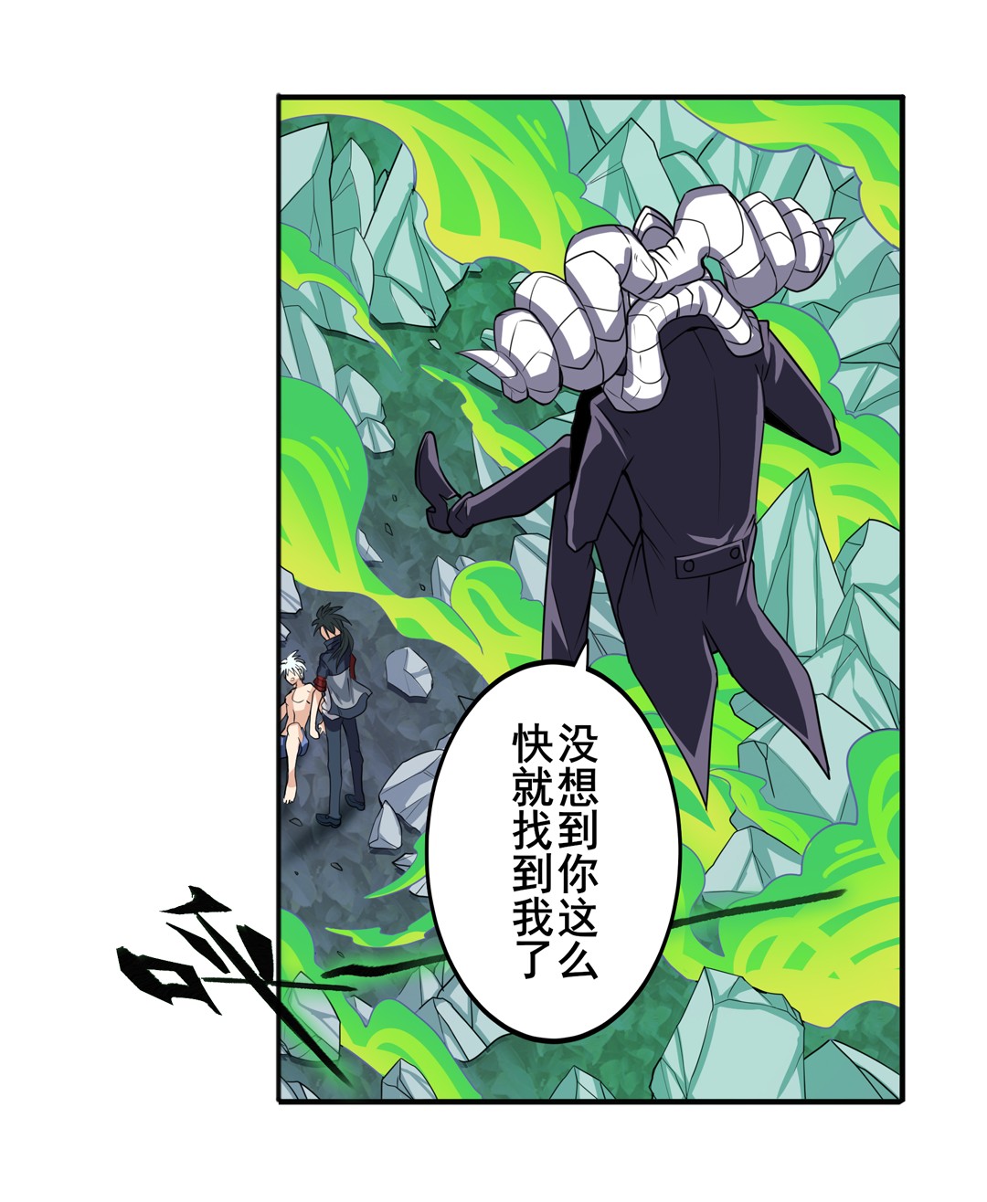 英雄再临（英雄？我早就不当了）106