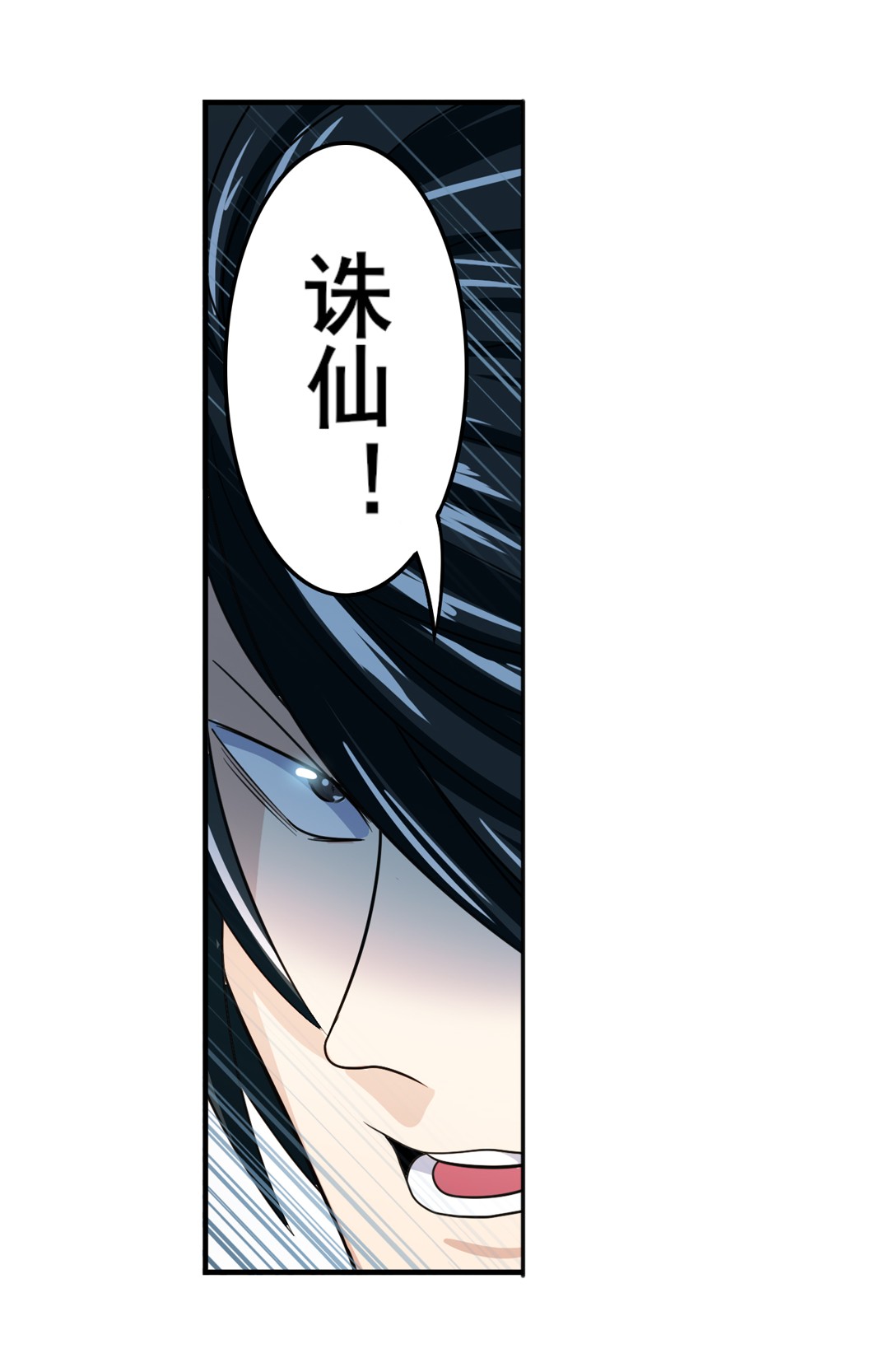 英雄再临（英雄？我早就不当了）106