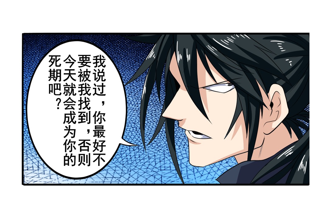 英雄再临（英雄？我早就不当了）106