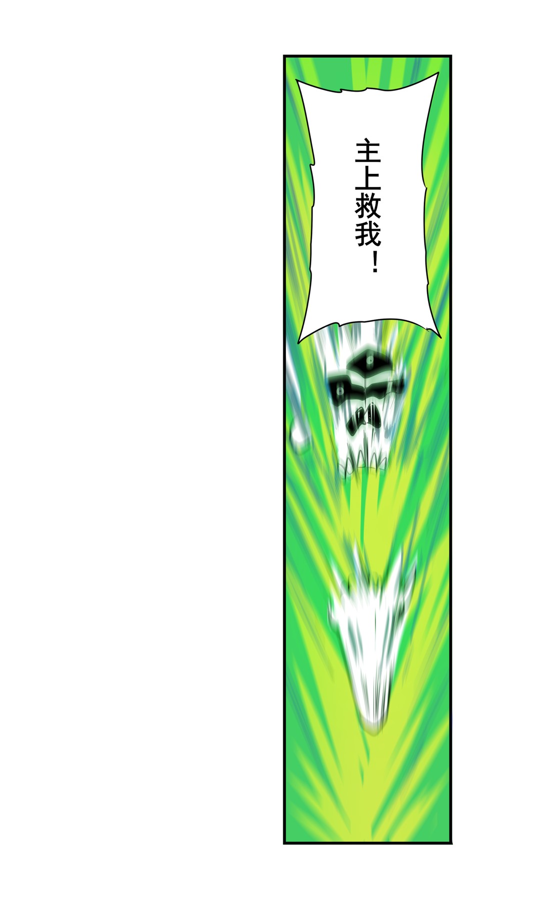 英雄再临（英雄？我早就不当了）106