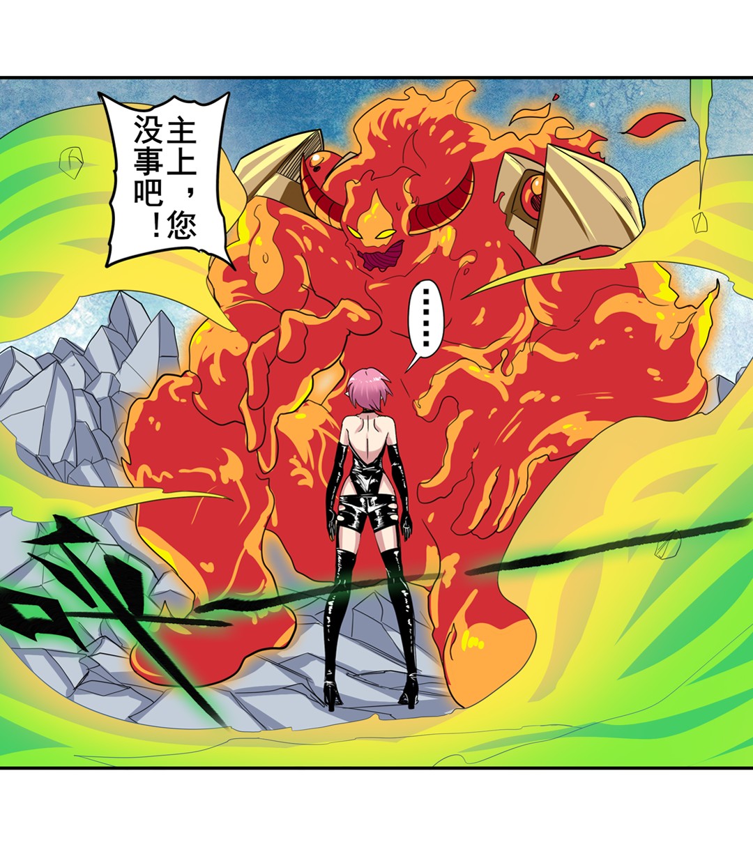 英雄再临（英雄？我早就不当了）106