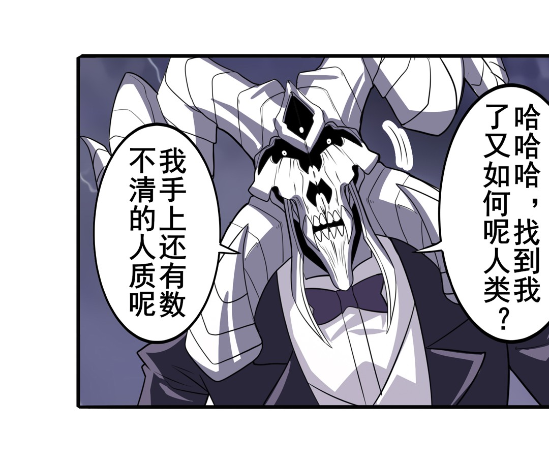 英雄再临（英雄？我早就不当了）106