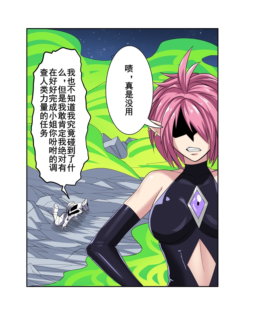 英雄再临（英雄？我早就不当了）106