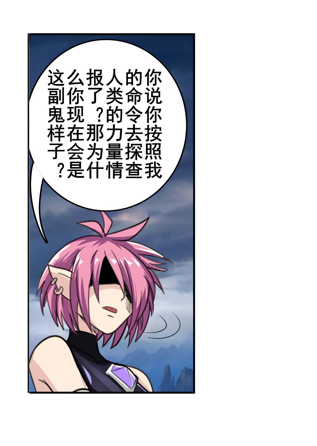 英雄再临（英雄？我早就不当了）106