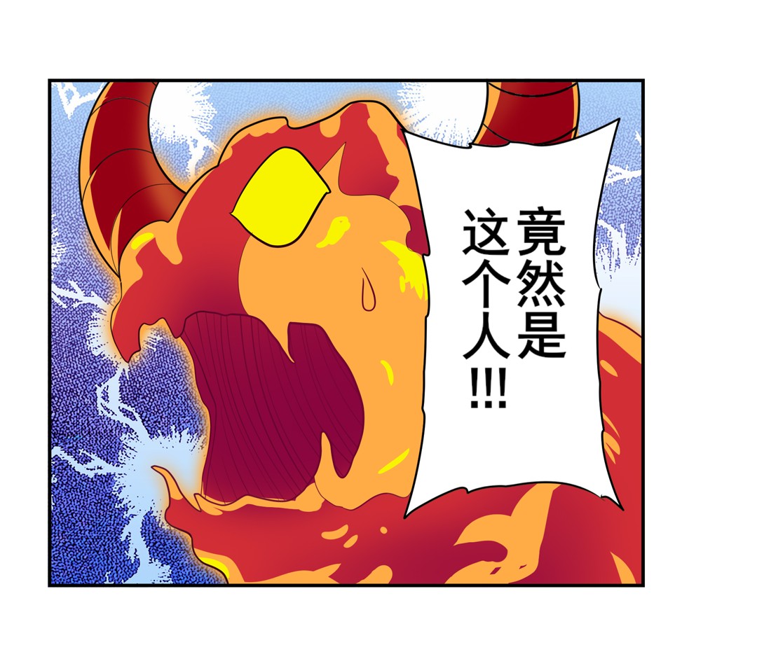 英雄再临（英雄？我早就不当了）106
