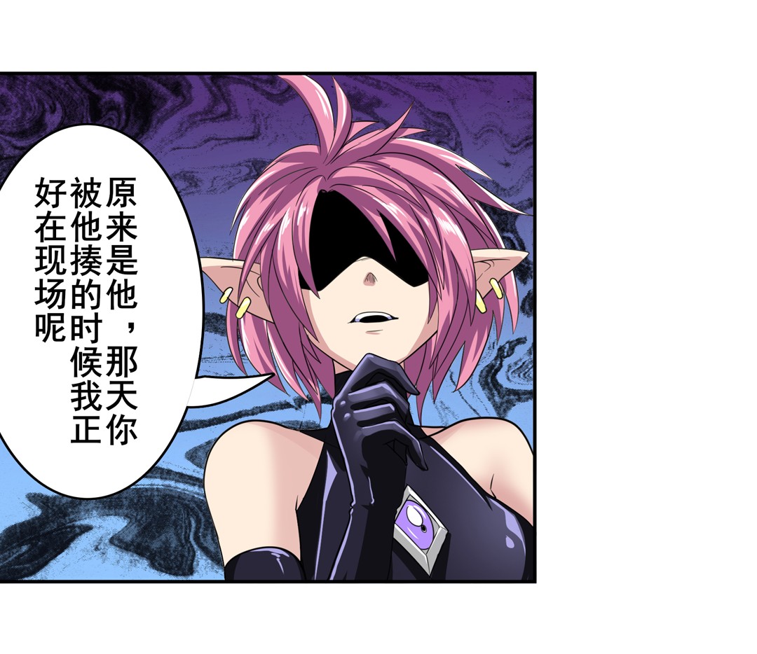 英雄再临（英雄？我早就不当了）106