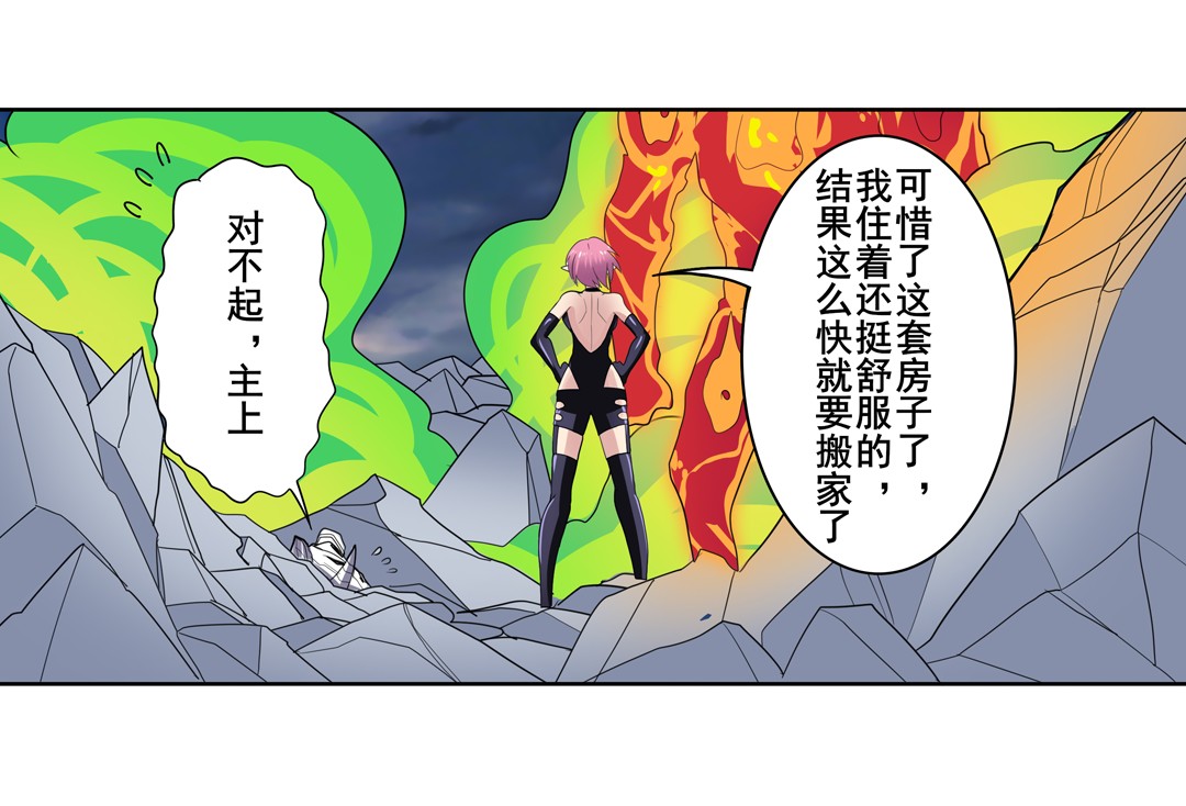 英雄再临（英雄？我早就不当了）106