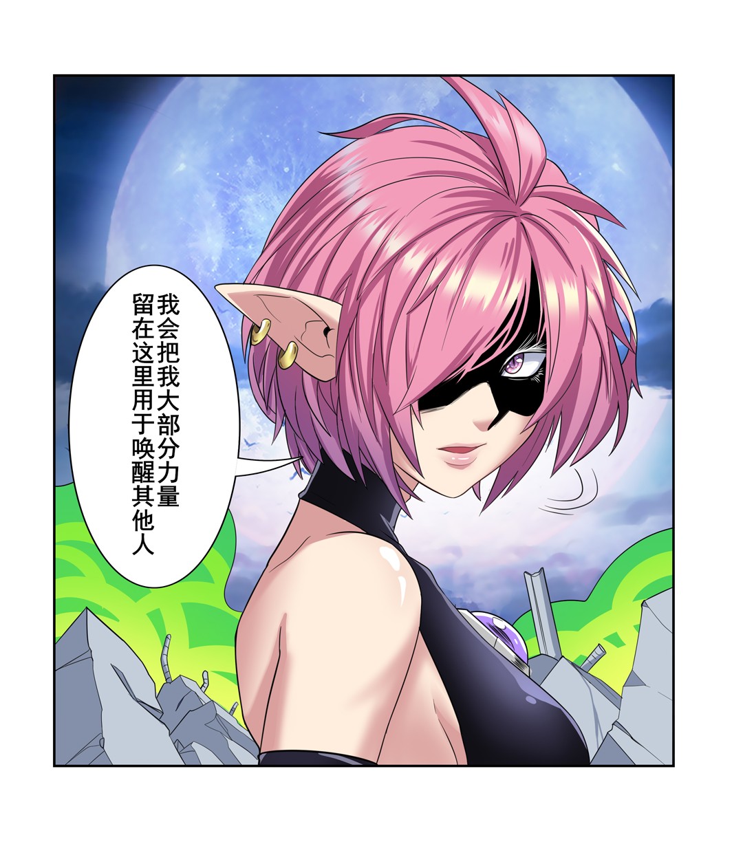 英雄再临（英雄？我早就不当了）106