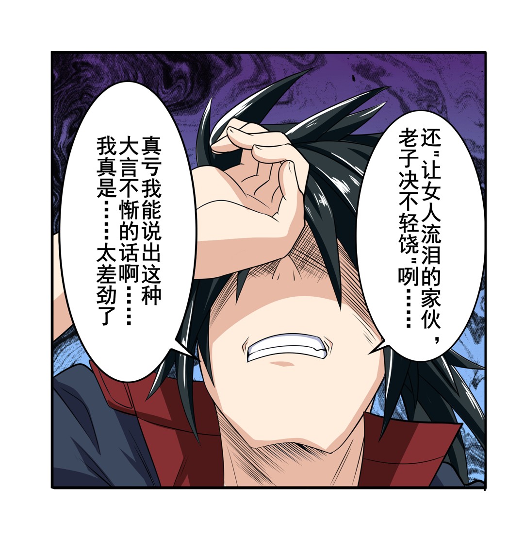 英雄再临（英雄？我早就不当了）107