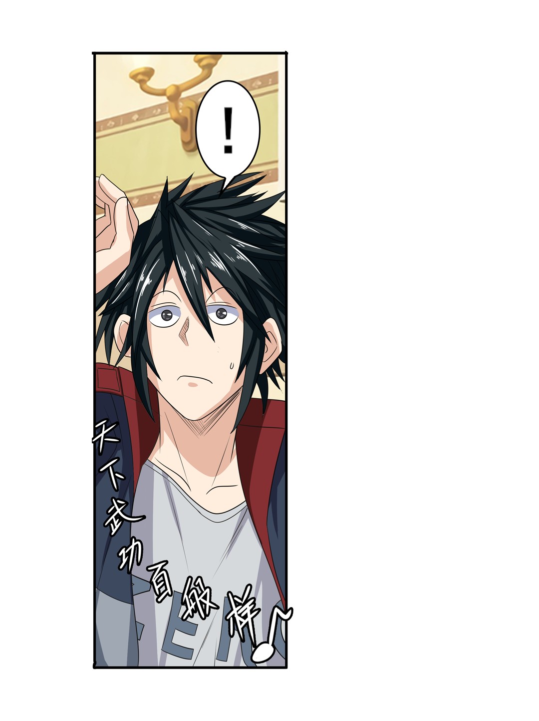 英雄再临（英雄？我早就不当了）107